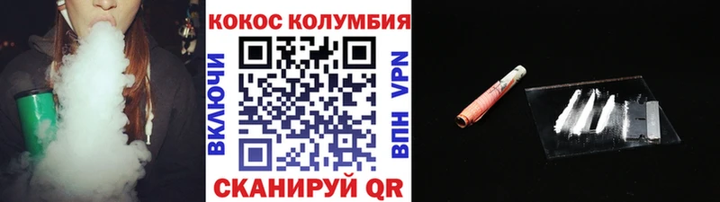 Как найти закладки Горбатов Кокаин  Псилоцибиновые грибы  Бошки Шишки 