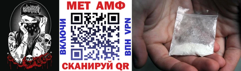 нарко площадка как зайти  Горбатов  Amphetamine VHQ 