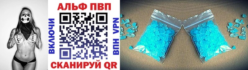 Alpha PVP мука  Горбатов 
