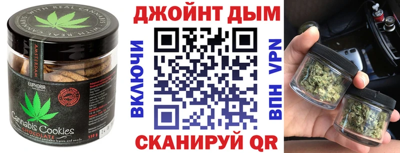 купить Горбатов Cannafood марихуана