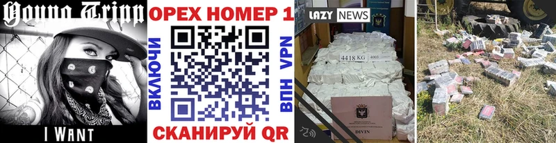 COCAIN Fish Scale Горбатов
