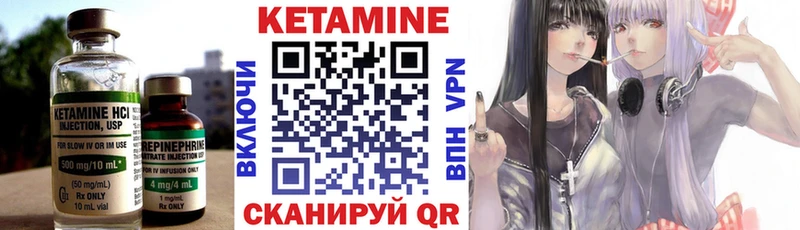 магазин  наркотиков  Горбатов  КЕТАМИН ketamine 