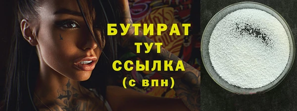 бошки Балабаново