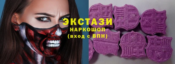 кокаин Балахна