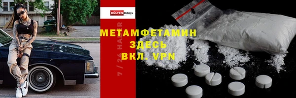 эйфоретик Баксан