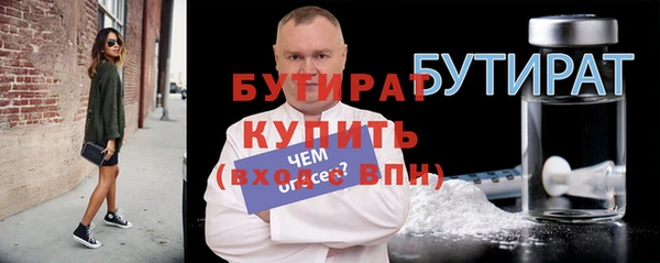 эйфоретик Баксан