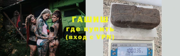кокаин Балахна