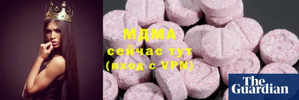 гидра Сосновый Бор