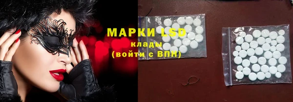 кокаин Балахна