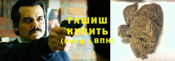 кокаин Балахна