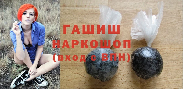 бошки Балабаново