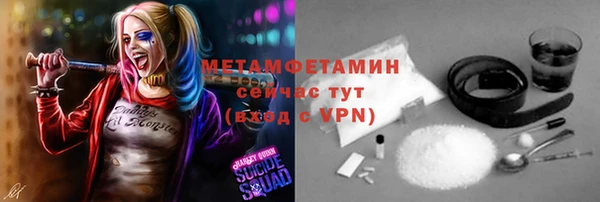 кокаин Балахна