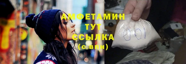 молекула духа Сосновоборск
