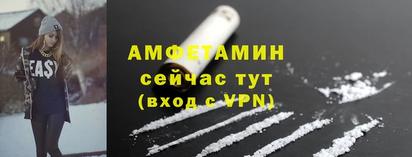 кокаин Балахна