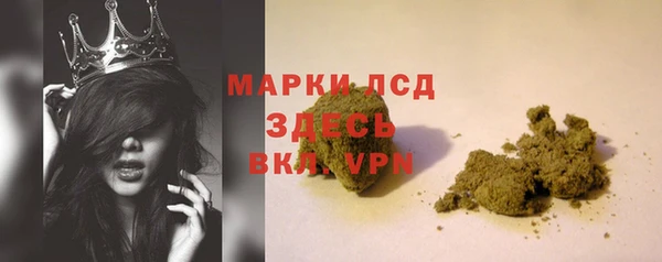 молекула духа Сосновоборск
