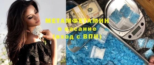 бошки Балабаново