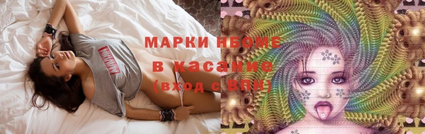 эйфоретик Баксан