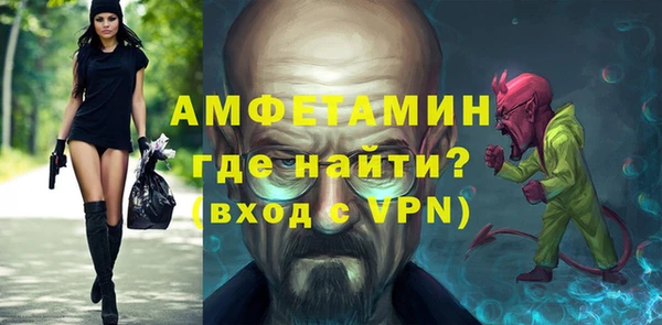 эйфоретик Баксан