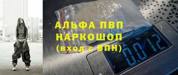 бошки Балабаново