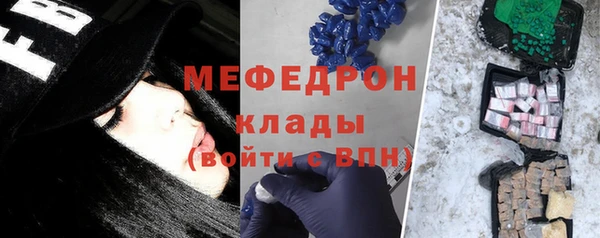 эйфоретик Баксан