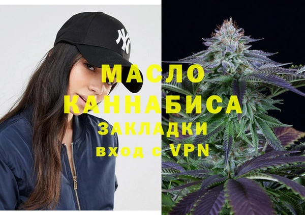 мет Сосновка