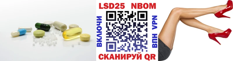 наркота Горбатов Лсд 25 экстази кислота