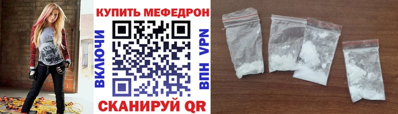 где можно купить наркотик  Горбатов  МЕФ VHQ 