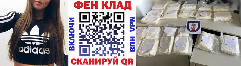кракен маркетплейс Горбатов Первитин винт