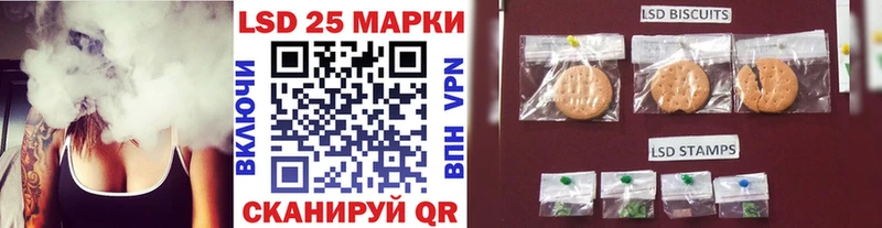 Марки 25I-NBOMe 1500мкг  купить   Горбатов 