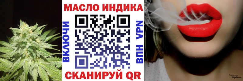 ТГК вейп Горбатов