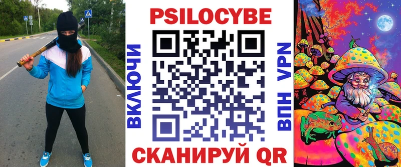 Галлюциногенные грибы Magic Shrooms  купить закладку  Горбатов 